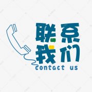 北京胜楠商务服务有限公司-联